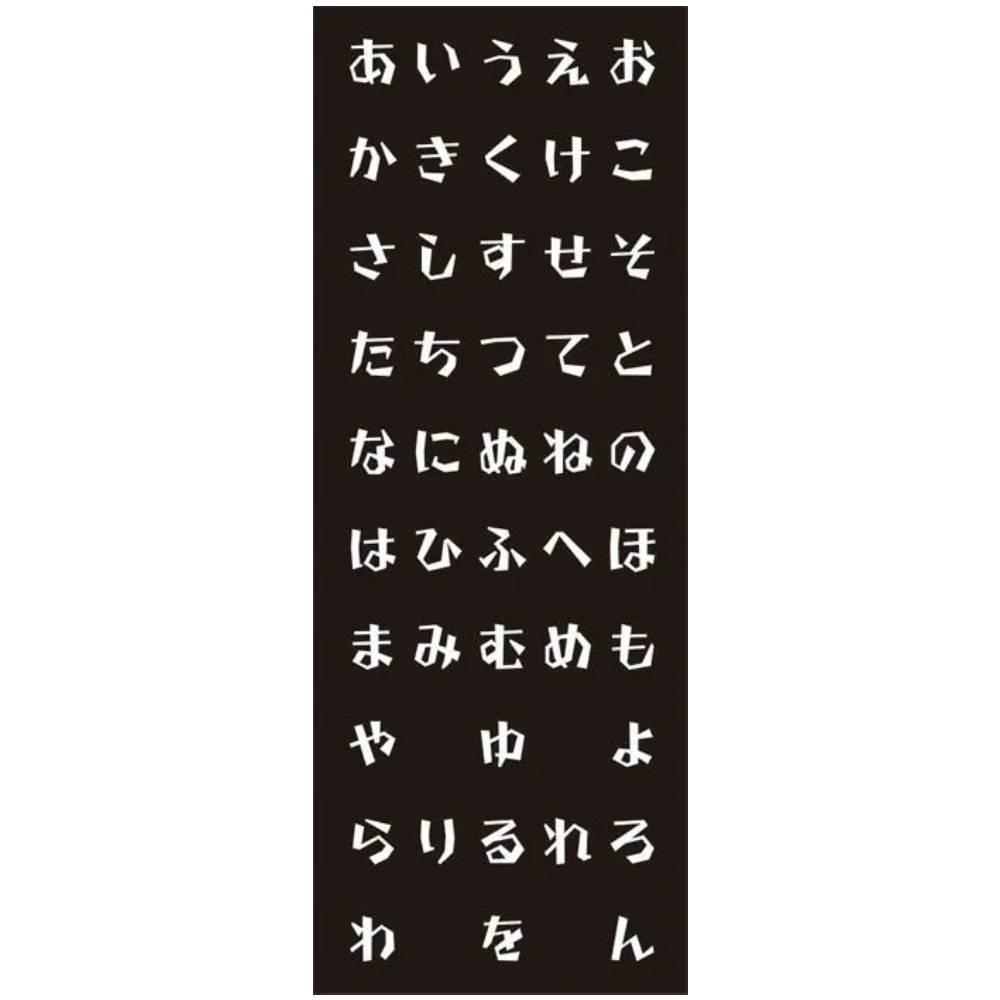 Tenugui Wabunka Hiragana Alphabet Traditional Hand Dyed Cloth