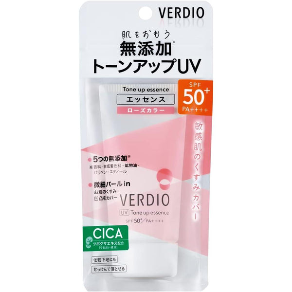 Verdio Tone Up UV Essence Rose Tinted Sunscreen SPF50+ 70g