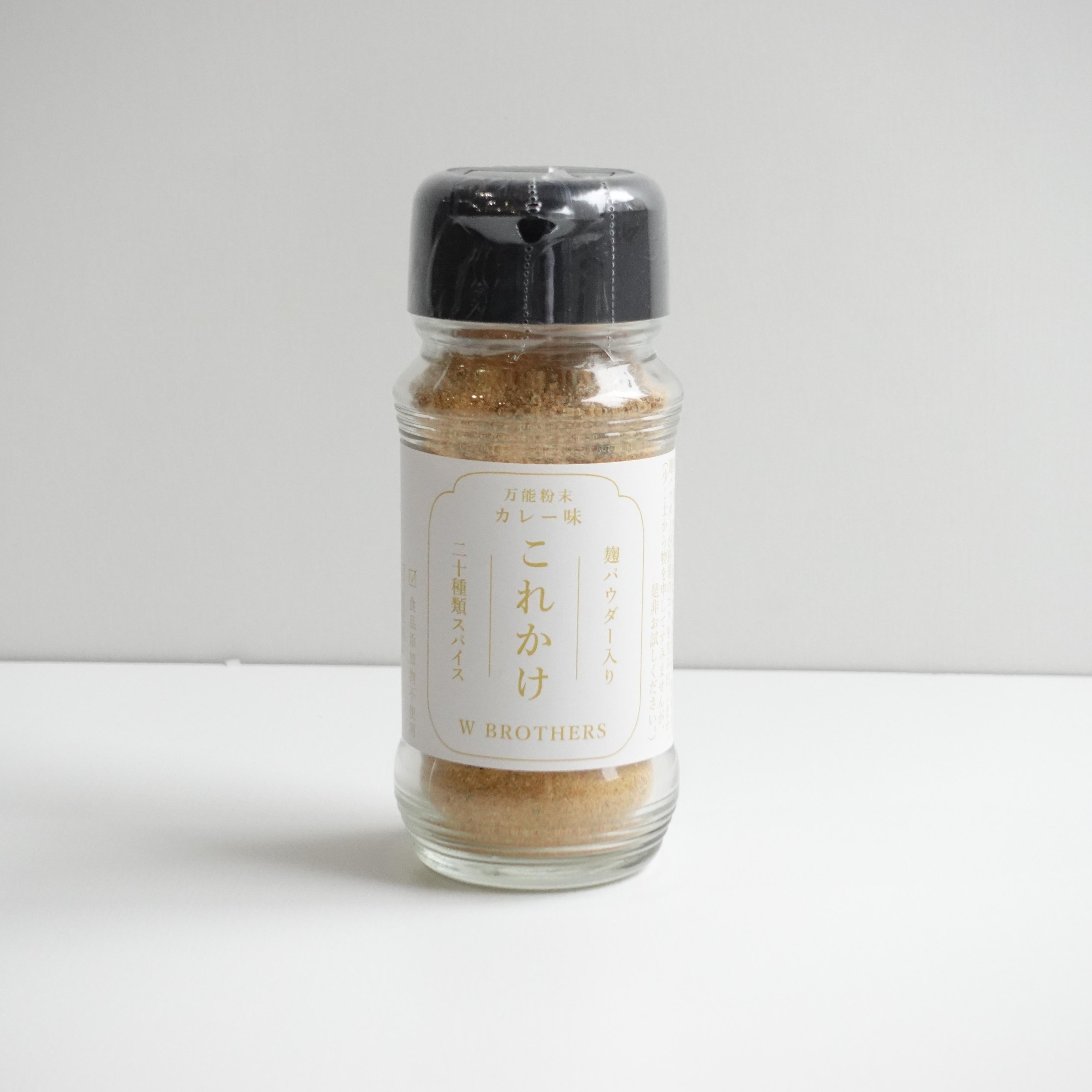 W Brothers All Purpose Koji Seasoning Powder Curry Flavor 70g