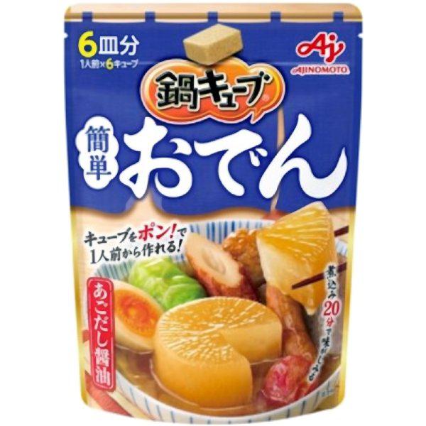 How To Make Oden (Japanese Fishcake Stew Winter Food Recipe)