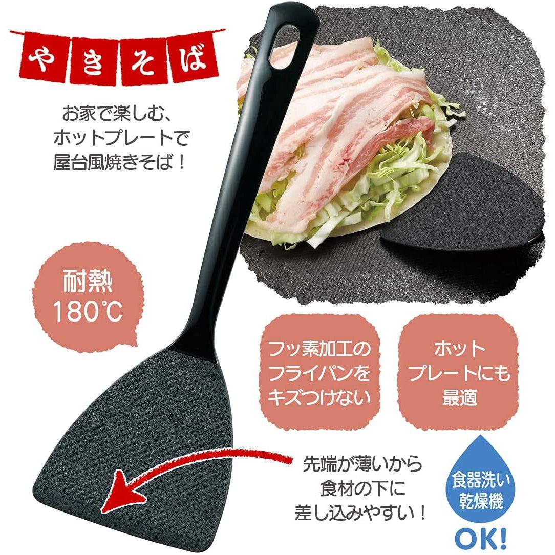 Akebono Flexible Nylon Spatula (Black Plastic Turner) CH-2104 by Japanese Taste