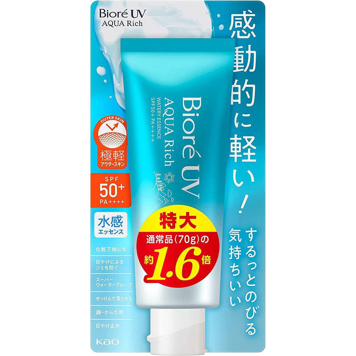 http://int.japanesetaste.com/cdn/shop/products/Kao-Biore-UV-Aqua-Rich-Watery-Essence-SPF50-PA-Big-Size-110g-Japanese-Taste.jpg?crop=center&height=1200&v=1690598997&width=1200
