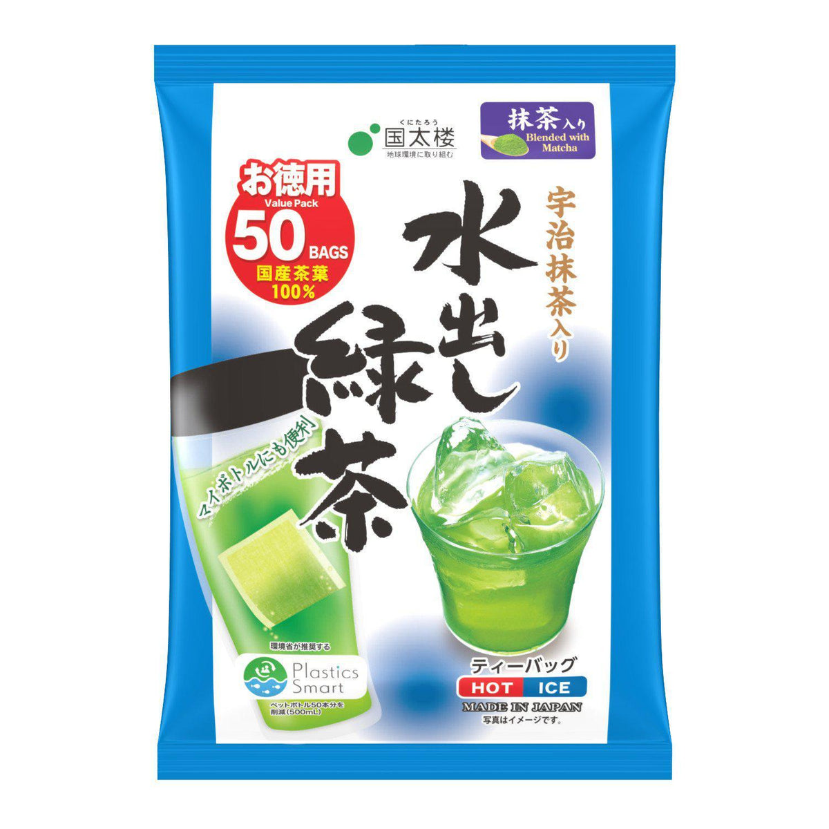 http://int.japanesetaste.com/cdn/shop/products/Kunitaro-Mizudashi-Cold-Brew-Green-Tea-with-Uji-Matcha-50-Tea-Bags-Japanese-Taste.jpg?crop=center&height=1200&v=1691030029&width=1200