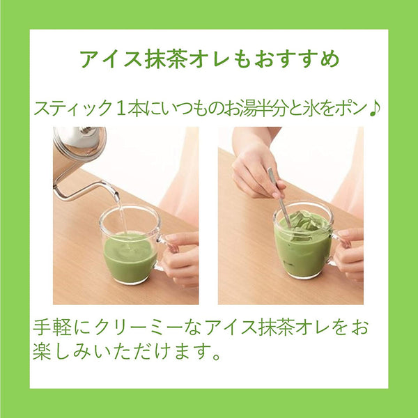 AGF-Blendy-Stick-Matcha-au-Lait-Green-Tea-Latte-Pack-of-6-5-2024-08-20T01:08:13.700Z.jpg