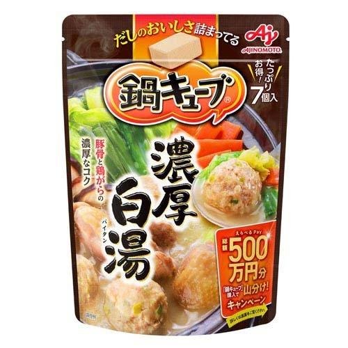 Ajinomoto-Nabe-Cube-Hot-Pot-Dashi-Stock-Rich-White-Flavor-7-Cubes-1-2024-09-10T04:00:29.956Z.jpg