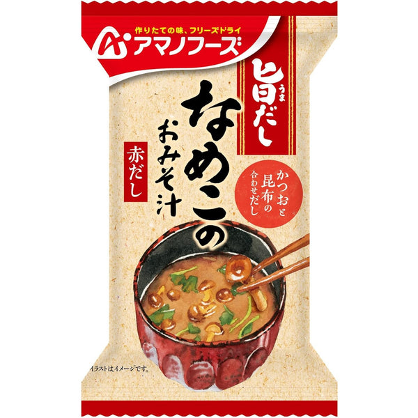 Amano-Foods-Freeze-Dried-Red-Miso-Soup-with-Nameko-Mushroom-10-Servings-1-2023-10-17T00:48:24.jpg
