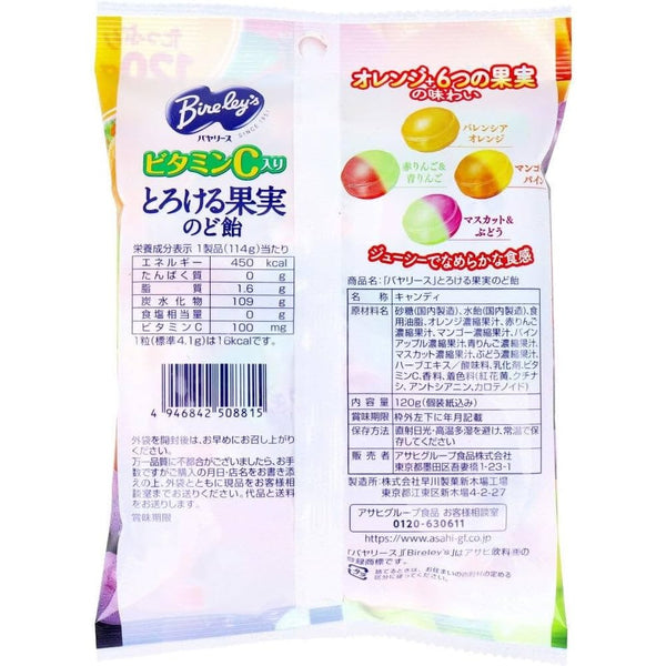 Asahi-Bireley-s-Assorted-Fruit-Japanese-Candy-120g-4-2024-11-13T06:53:09.998Z.jpg