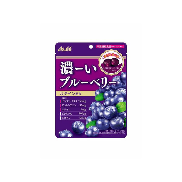 Asahi Vitamin A & Biotin Hard Candy Wild Blueberry Flavour 84g, Japanese Taste