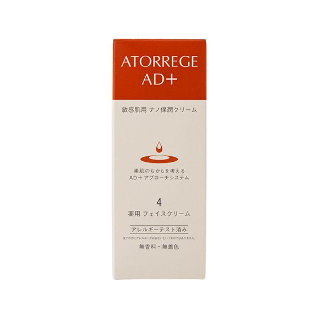 Atorrege AD+ Squalane Face Cream For Dry Skin 35g