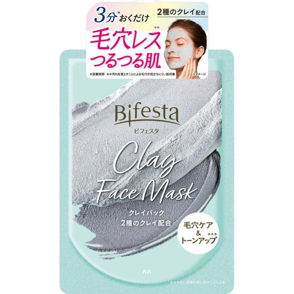 Bifesta-3-Minute-Clay-Face-Mask-Clean-Pores-Clay-Pack-150g-1-2024-01-16T07:34:05.416Z.jpg