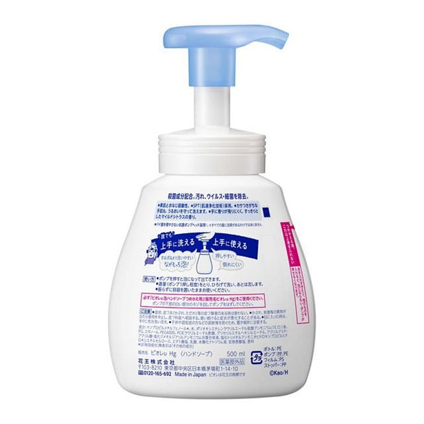 Biore-Foaming-Hand-Wash-Gentle-Hand-Soap-Pump-Bottle-500ml-2-2024-12-17T01:57:11.982Z.jpg