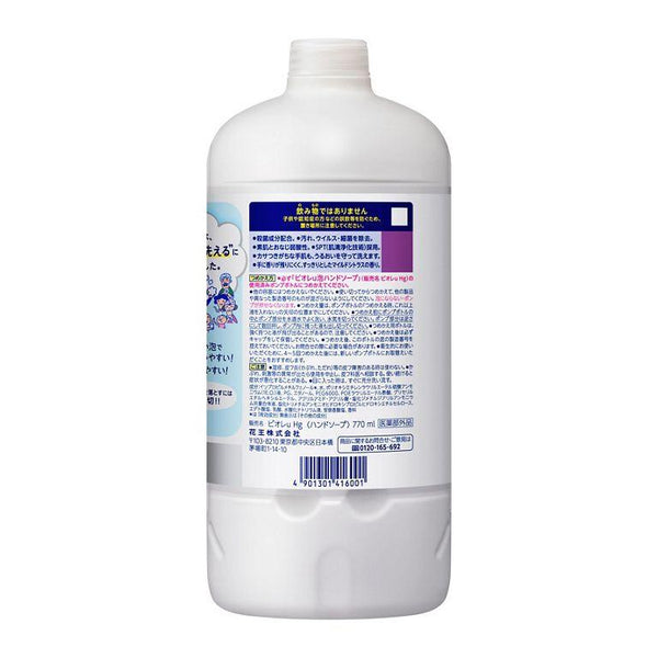 Bioré Foaming Hand Wash Refill Bottle Antibacterial Soap 770ml