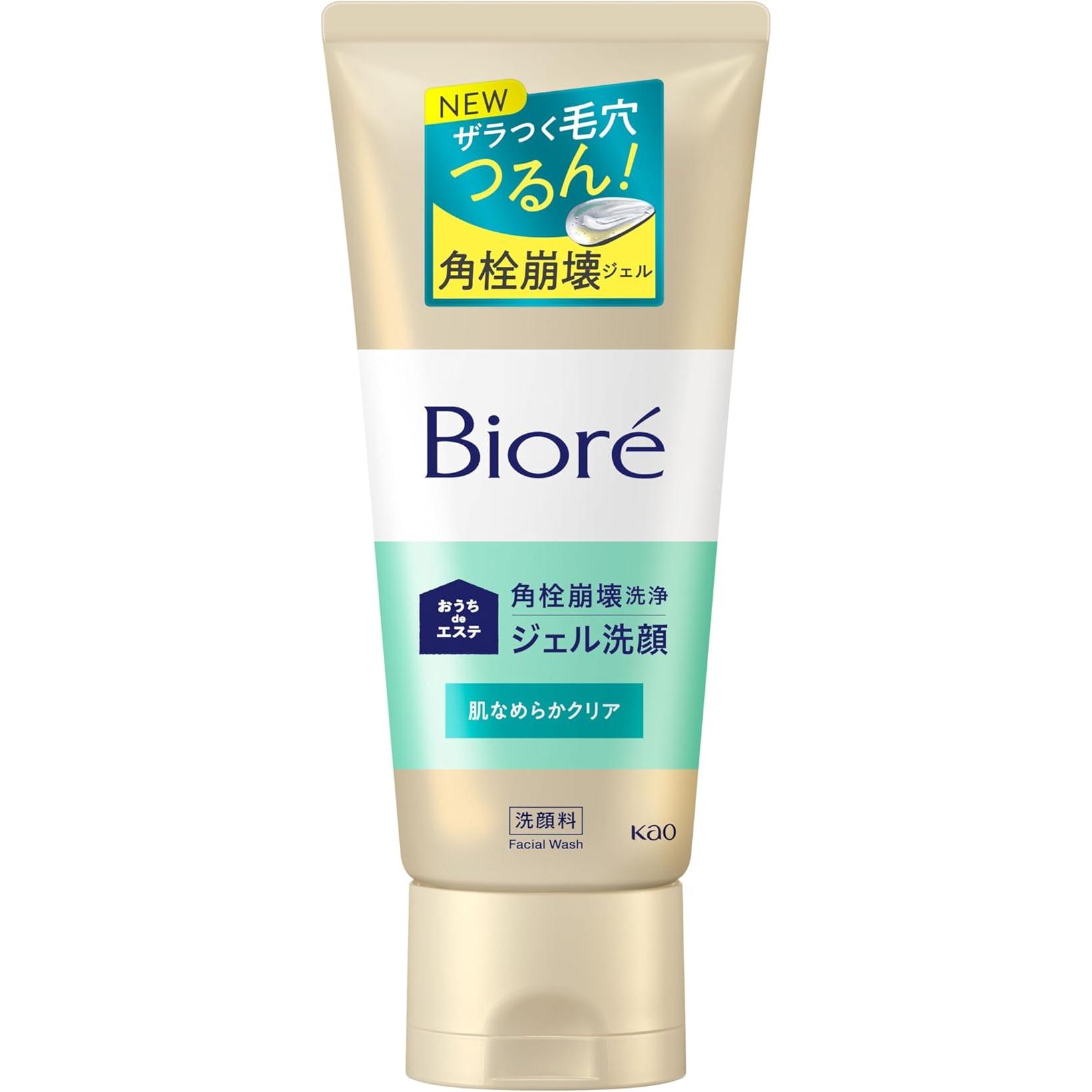 Buy Facial Cleansing Gels Online