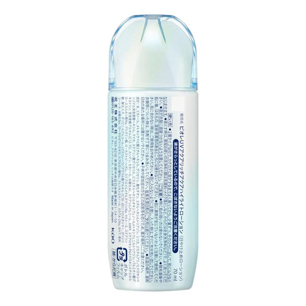 Biore-UV-Aqua-Rich-Aqua-Highlight-Lotion-Milky-Sunscreen-SPF50+-70ml-7-2024-08-07T00:20:24.218Z.jpg