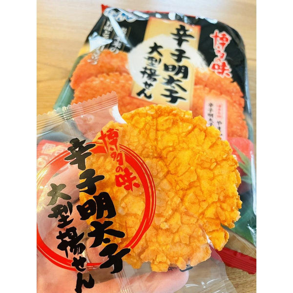 Bonchi-Karashi-Mentaiko-Senbei-Japanese-Spicy-Cod-Roe-Rice-Crackers--Pack-of-6--4-2024-04-11T08:53:48.250Z.jpg