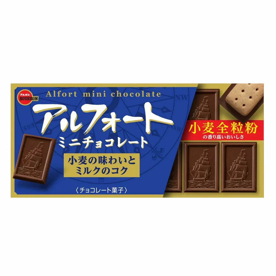 Bourbon-Alfort-Mini-Chocolate-Whole-Grain-Biscuits-12-Pieces-1-2024-08-19T01:39:04.918Z.webp