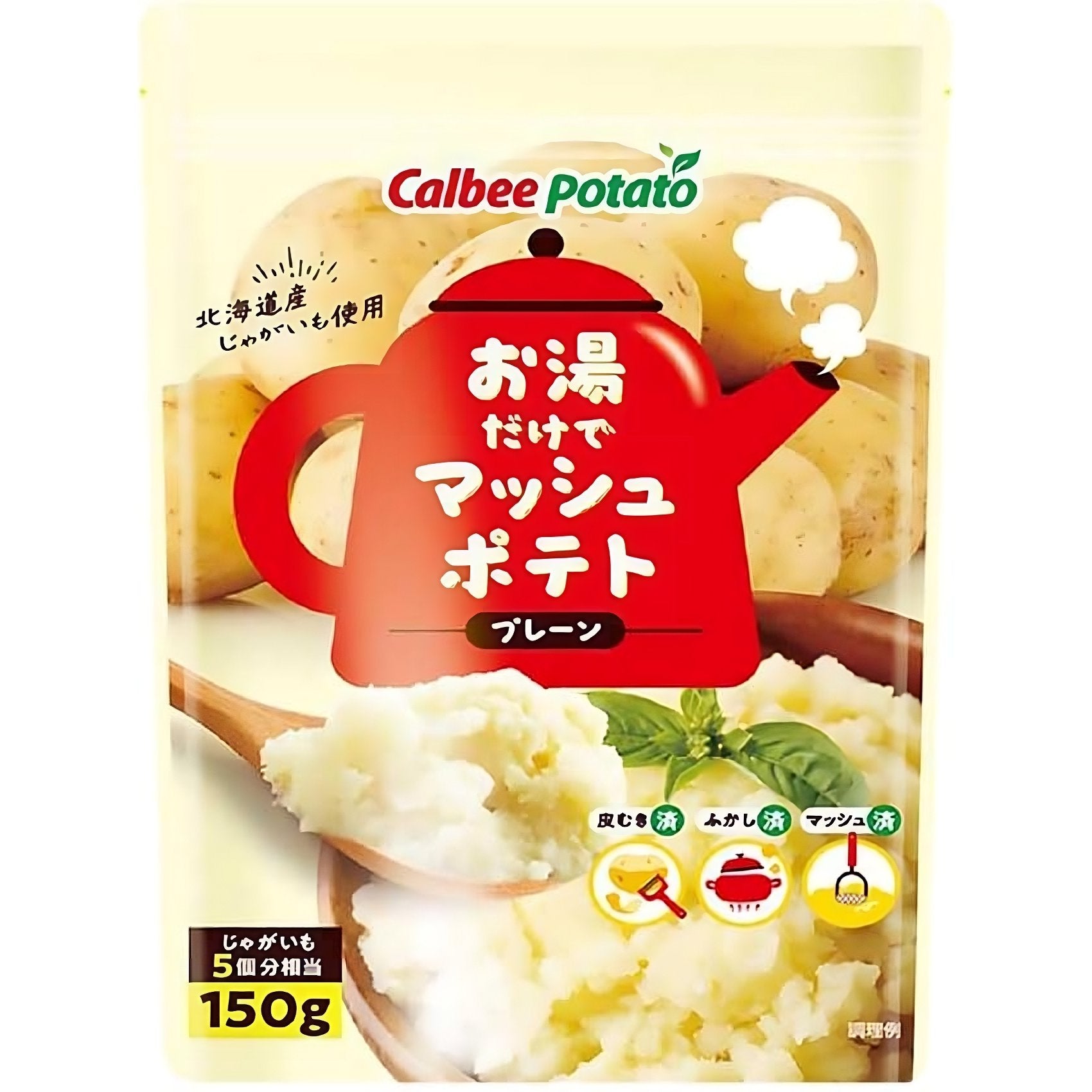 Powdered mash hot sale