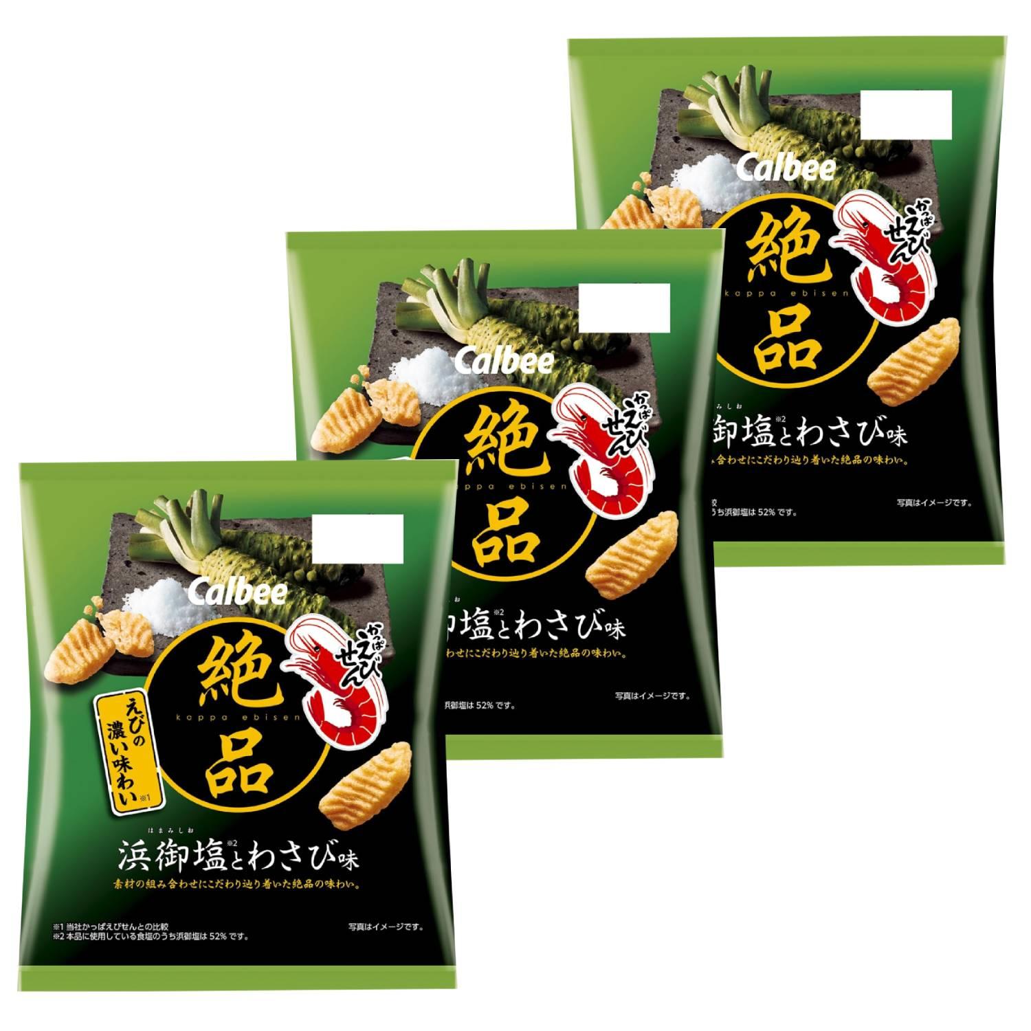 Calbee Kappa Ebisen Premium Salty Wasabi Flavor (Pack of 3)
