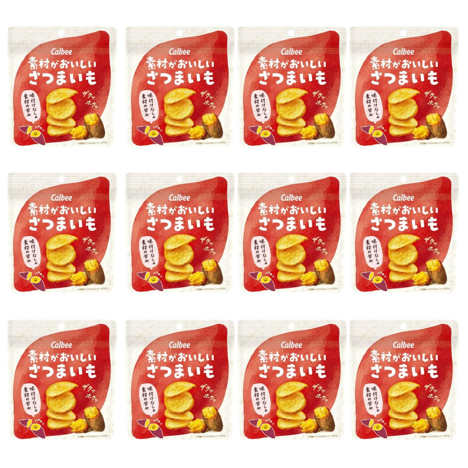 Calbee Natural Sweet Potato Chips Japanese Satsumaimo Snack (Pack of 12)