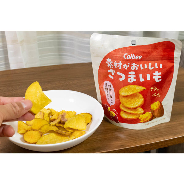 Calbee Natural Sweet Potato Chips Japanese Satsumaimo Snack (Pack of 12)