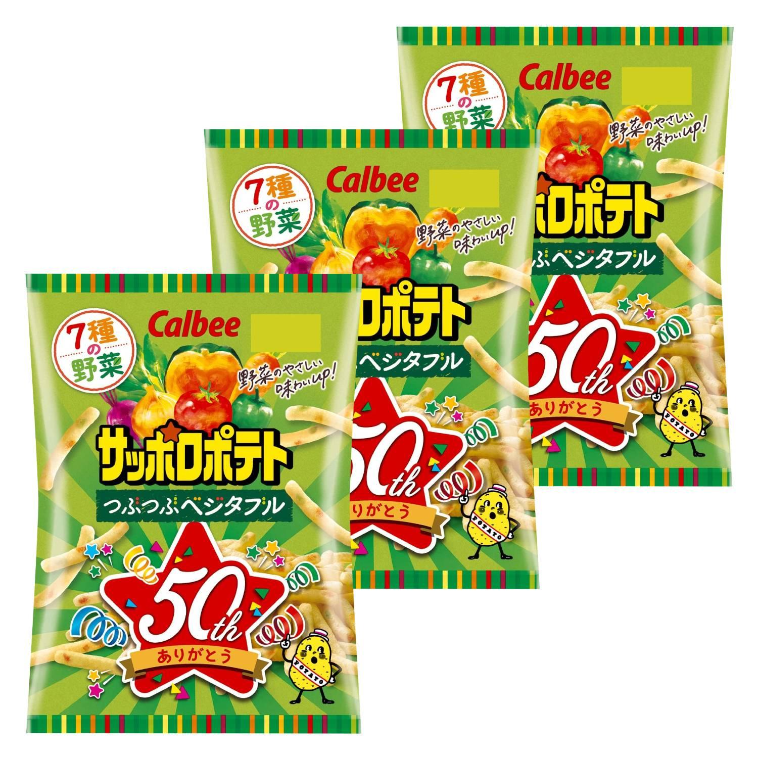 Calbee Sapporo Potato Mixed Vegetables Potato Sticks 72g (Pack of 3)