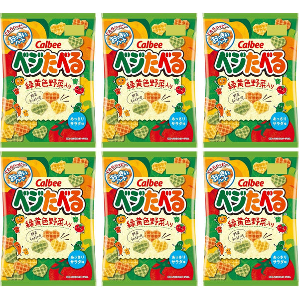 Calbee Vegetaberu Japanese Vegetable Chips 50g (Pack of 6)