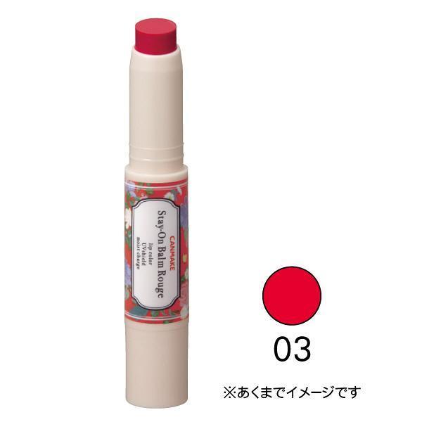 Canmake-Tokyo-Stay-On-Balm-Rouge-Lipstick-2-7g-4-2025-01-20T04:08:40.599Z.jpg