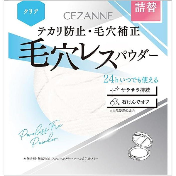 Cezanne Poreless Powder Transluscent Setting Powder (Refill) 11g