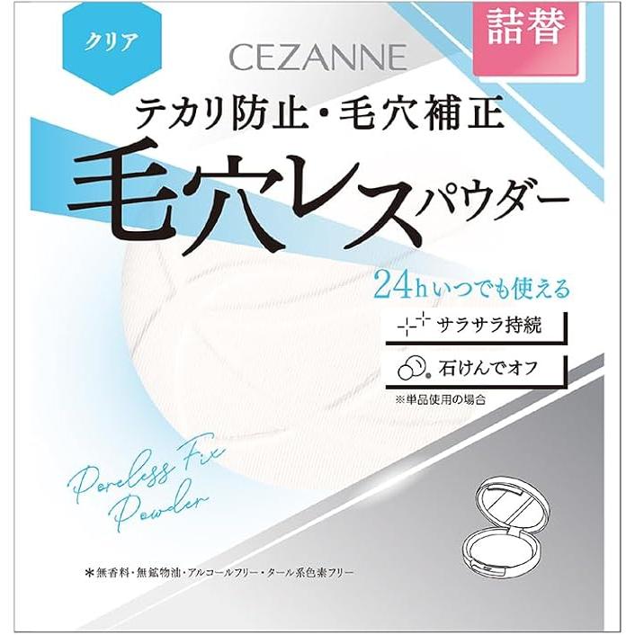 Cezanne Poreless Powder Transluscent Setting Powder (Refill) 11g