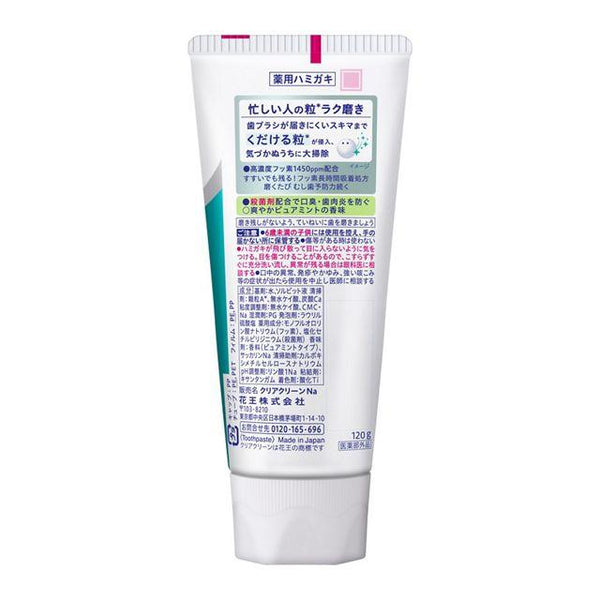 Clear Clean Nexdent Toothpaste Pure Mint 120g x 3 Tubes