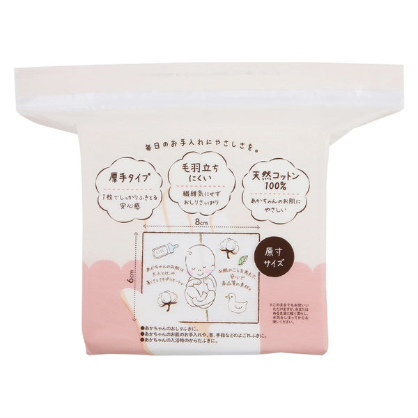 Cotton-Labo-100%-Cotton-Gentle-Baby-Dry-Wipes-220-Sheets-3-2024-09-13T07:33:05.005Z.jpg