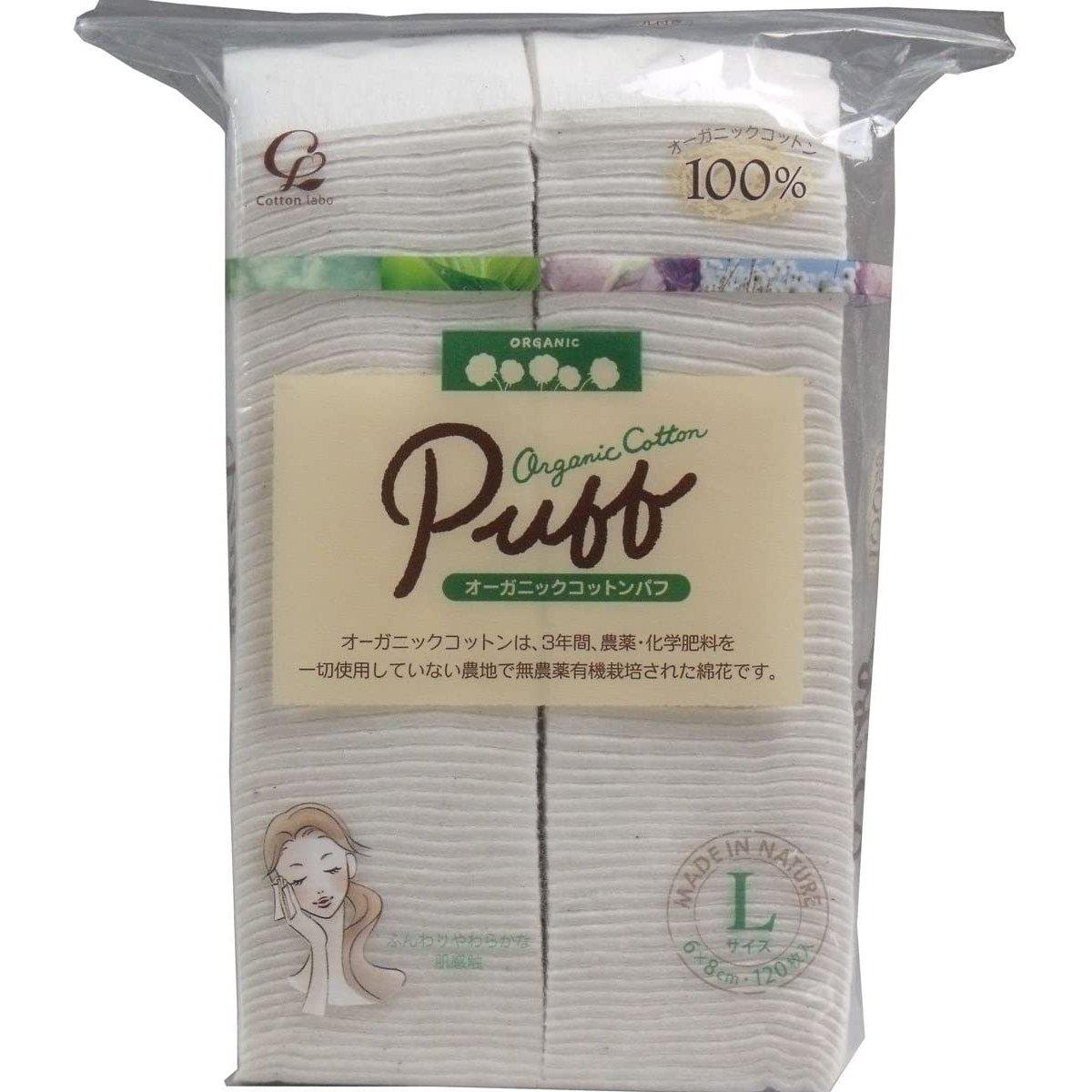 Cotton-Labo-Organic-Cotton-Puff-Unbleached-Size-L-120-Pads-1-2024-08-20T00:56:12.097Z.jpg