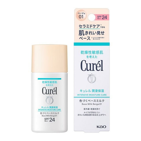 Curel-Intensive-Moisture-Makeup-Base-Milky-Makeup-Primer-SPF-24-30ml-1-2024-05-20T06:54:30.132Z.jpg