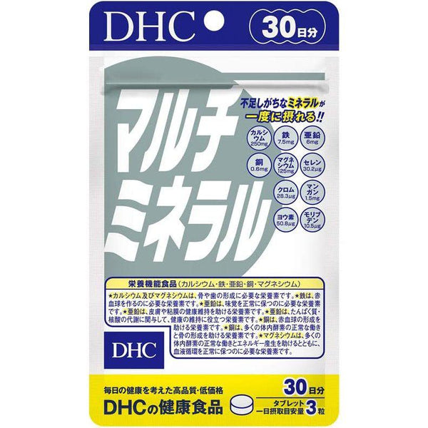 DHC-Multi-Mineral-Supplement-90-Tablets-(For-30-Days)-1-2023-10-26T05:11:07.046Z.jpg