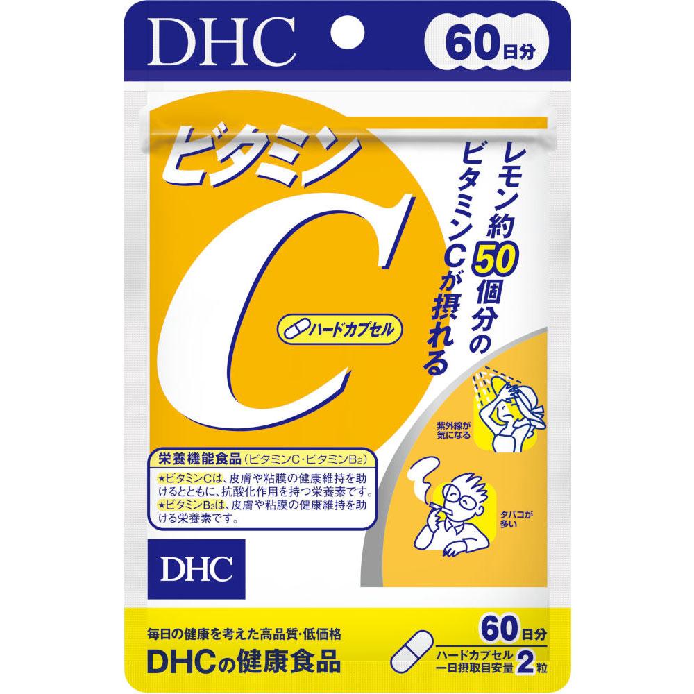 DHC-Vitamin-C-Supplement-120-Capsules-For-60-Days-1-2025-02-19T23:25:34.916Z.jpg