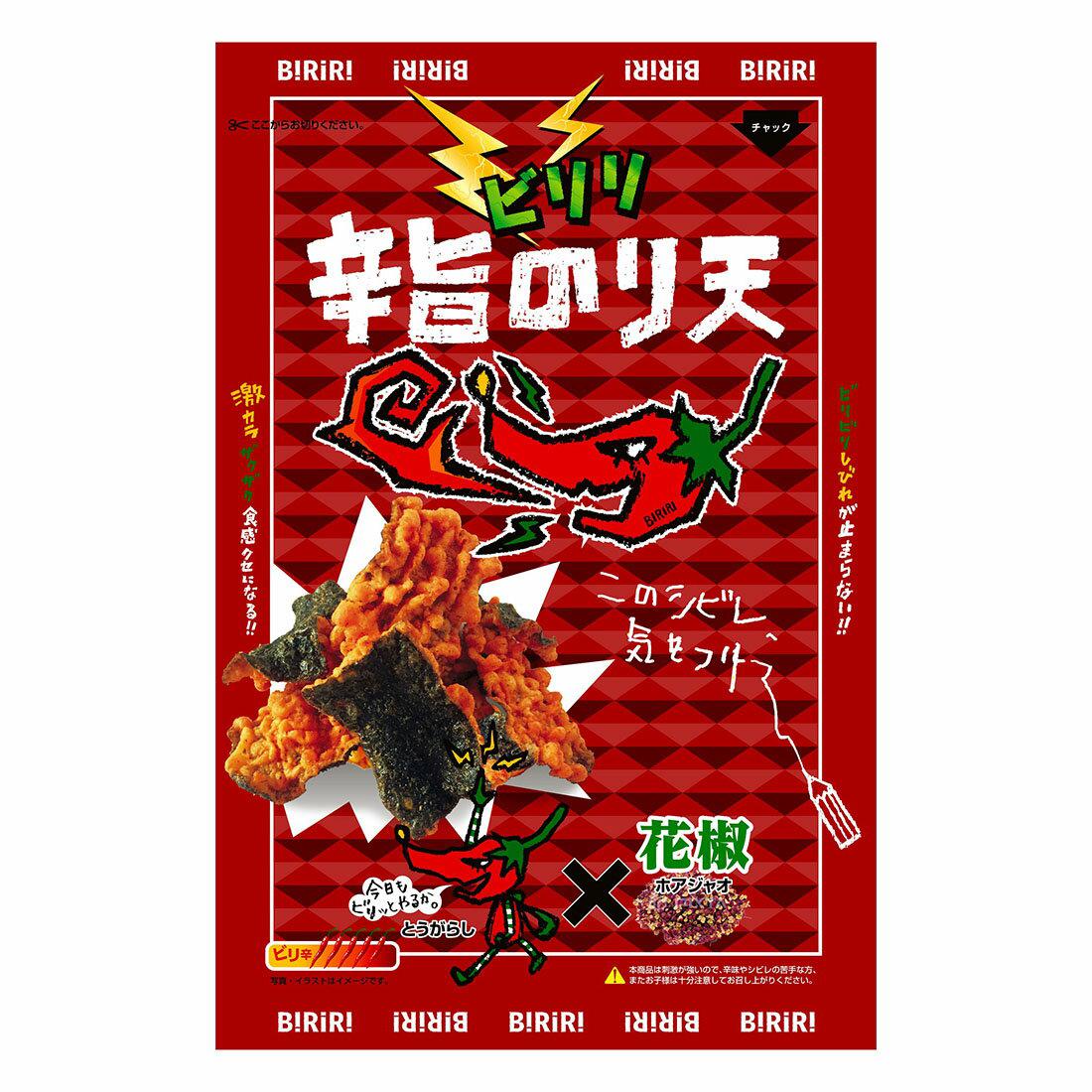 Daiko Noriten Biriri Kun Spicy Togarashi Tempura Seaweed Chips (Pack of 10), Japanese Taste