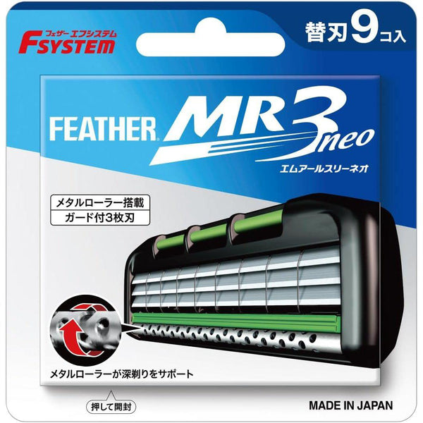 Feather-F-System-MR3-Neo-Spare-Blade-Refills-9-Cartridges-1-2023-11-15T04:28:02.077Z.jpg