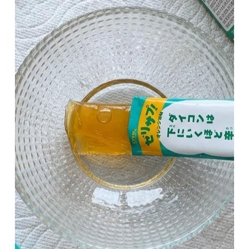 Fine Japan Vegetable Jelly Snack Orange Flavor 20 Packets