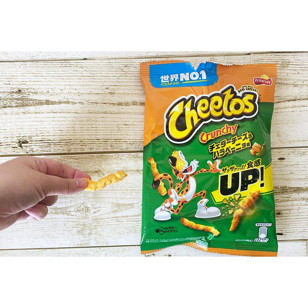 Frito-Lay-Japan-Cheetos-Cheddar-Cheese-and-Jalapeno-Corn-Chips-75g-(Pack-of-3)-3-2023-10-23T07:10:07.238Z.jpg