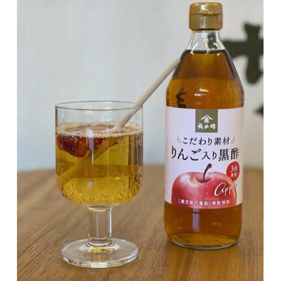 Fukuyamasu-Aged-Natural-Japanese-Apple-Cider-Black-Vinegar-500ml-2-2023-11-30T08:27:16.201Z.jpg