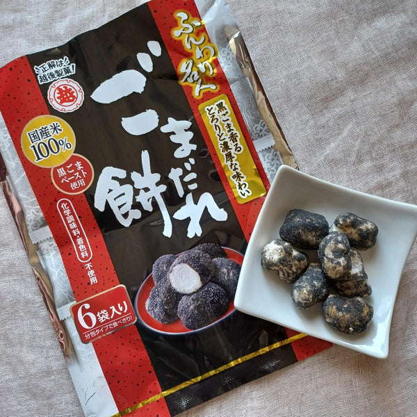 Funwari Meijin Kurogoma Black Sesame Mochi Puffs Snack 60g (Pack of 6), Japanese Taste