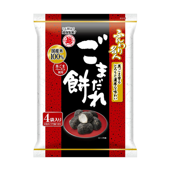 Funwari Meijin Kurogoma Black Sesame Mochi Puffs Snack 60g (Pack of 6), Japanese Taste