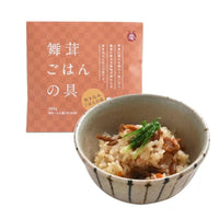 Gin No Mori Maitake Mushroom Takikomi Gohan Ingredients Packet