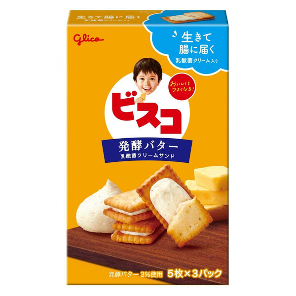 Glico-Bisco-Rich-Butter-Cream-Sandwich-Biscuits-15-Pieces--Pack-of-5--1-2023-11-17T00:49:35.241Z.jpg