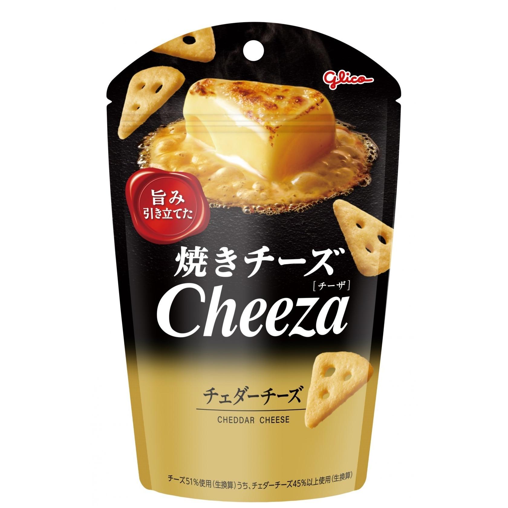 ワミレス　coffee cheeseさま ベーシックライン – ワミレスコスメティックス㈱公式ホームページ