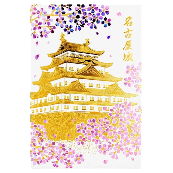 Gold Foil Stamped Postcard Nagoya Castle With Cherry Blossoms