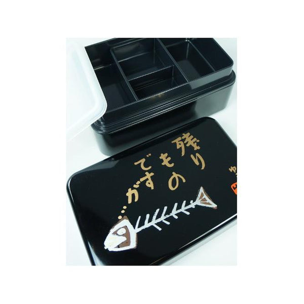 Hakoya-Two-Tier-Nokorimono-Bento-Box-Men-s-Leftover-Lunch-Box-L-Size-52609-5-2025-01-29T01:49:15.276Z.jpg