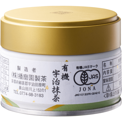 Harimaen Organic Kyoto Matcha Green Tea Powder In Tin Can 20g