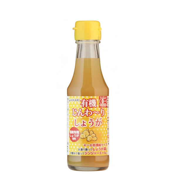 Hikari-Organic-Ginger-Syrup-Concentrated-Multipurpose-Syrup-150ml-1-2025-01-07T00:29:30.711Z.jpg