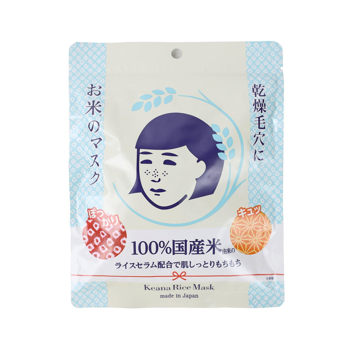 Ishizawa Keana Rice Mask Japanese Rice Face Mask 10 Sheets – Japanese Taste